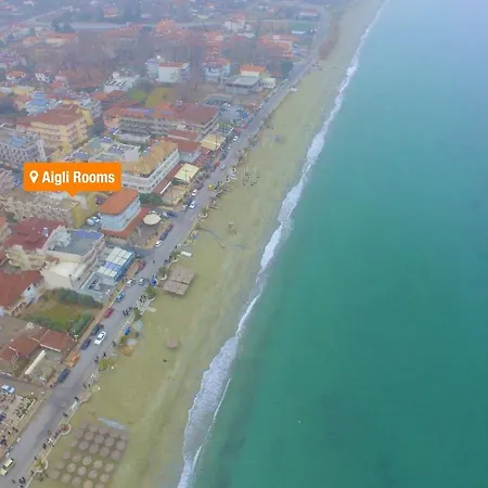 Aigli * Лептокария