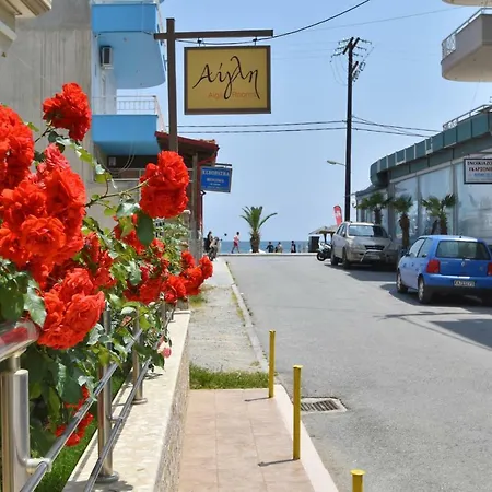 Aigli * Лептокария