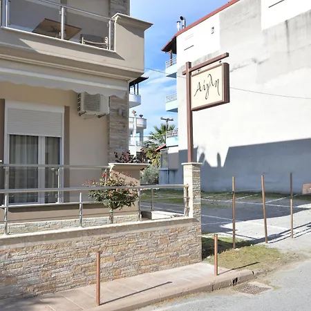 Aigli Apartamento *